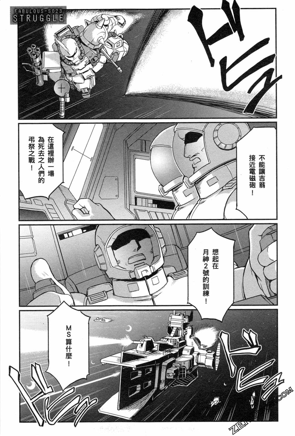 第144页