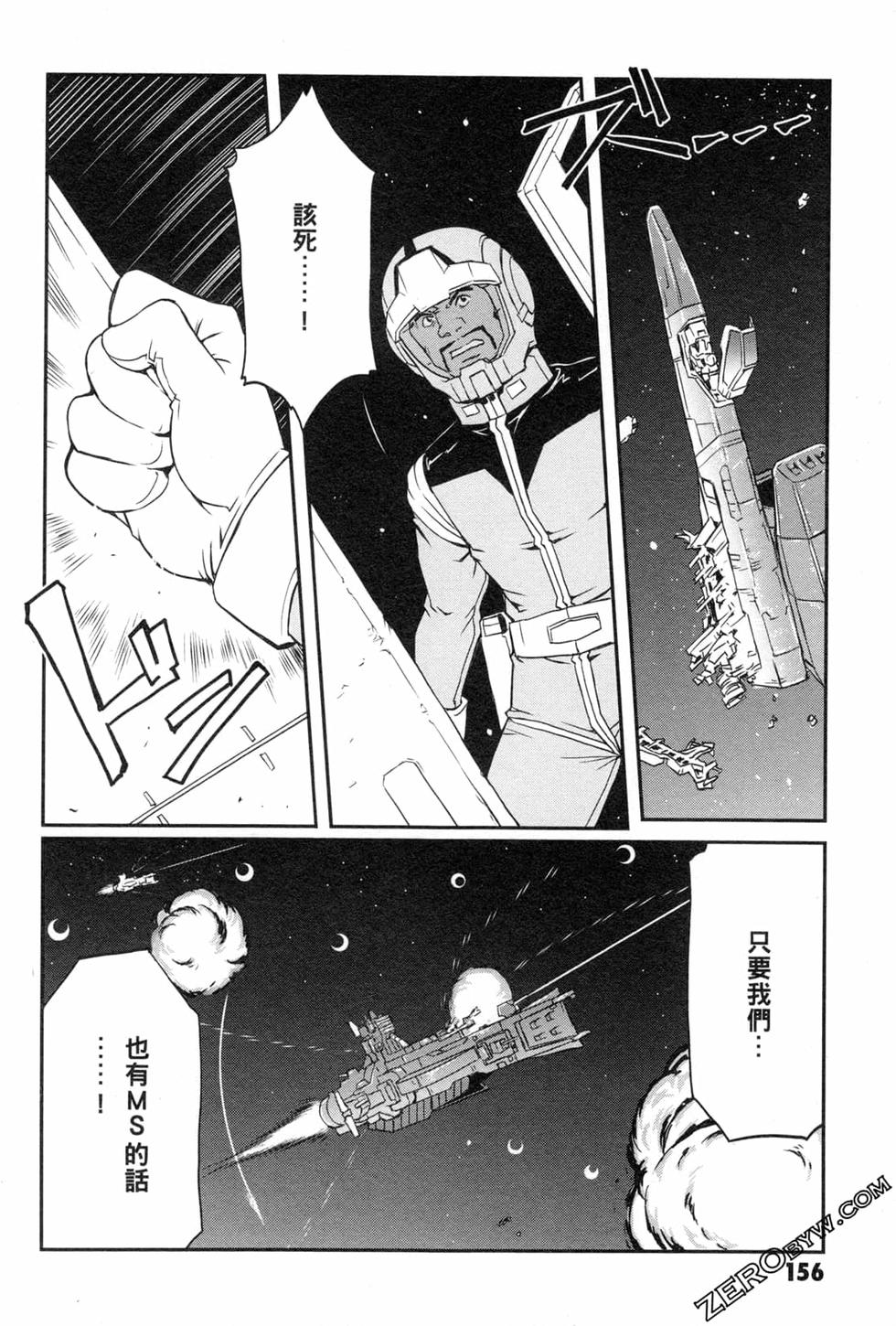 第155页
