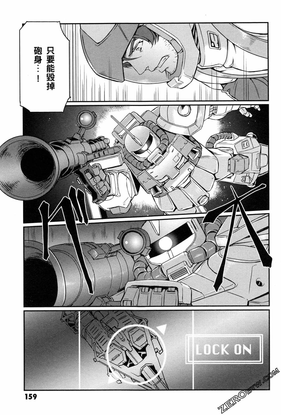 第158页