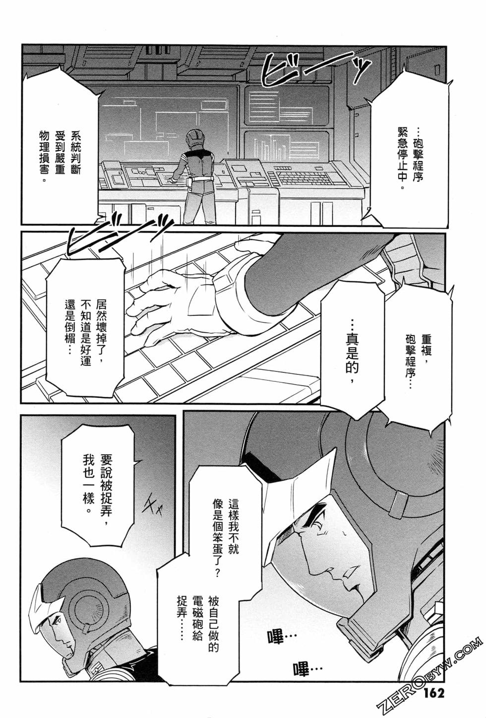 第161页