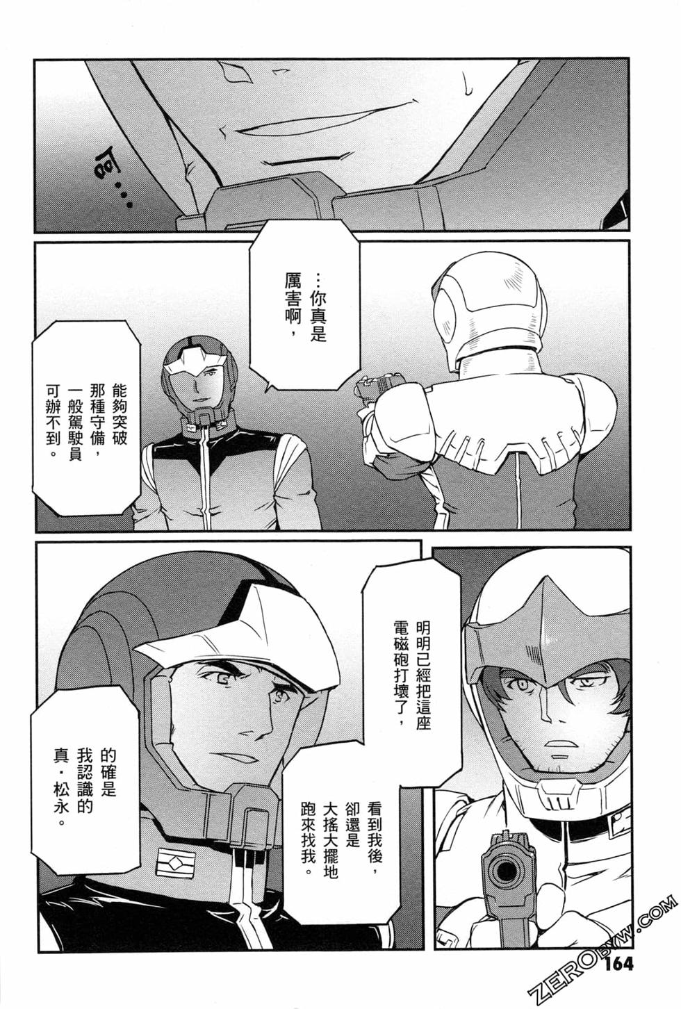 第163页