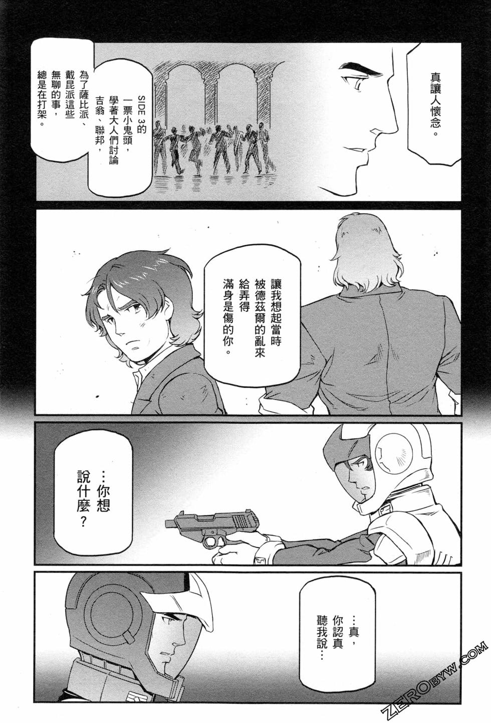 第164页
