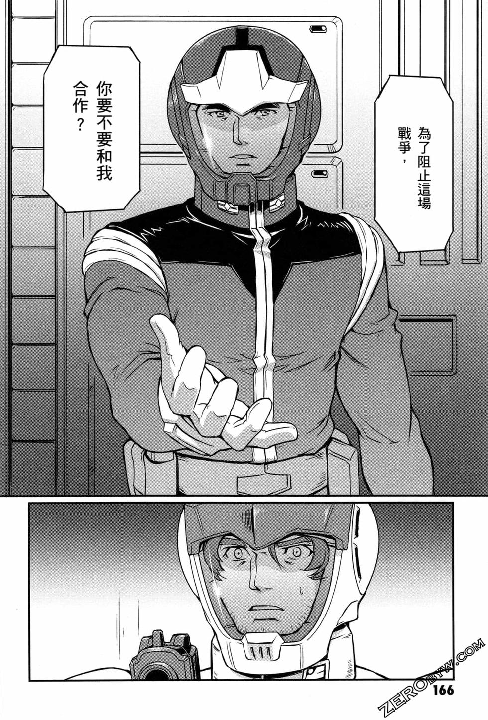 第165页
