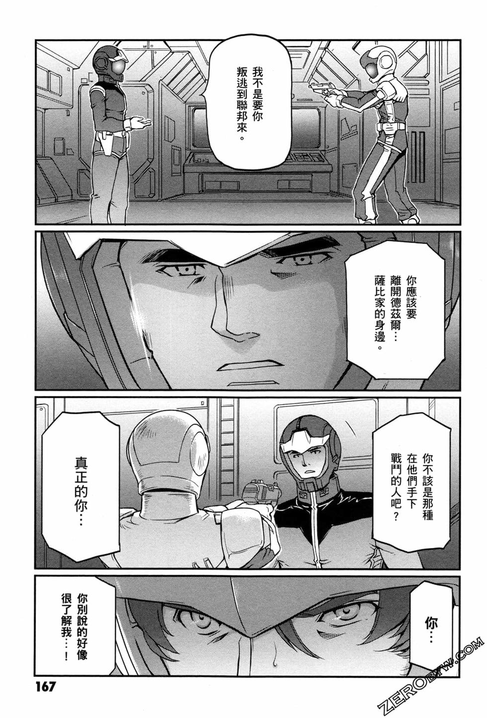 第166页