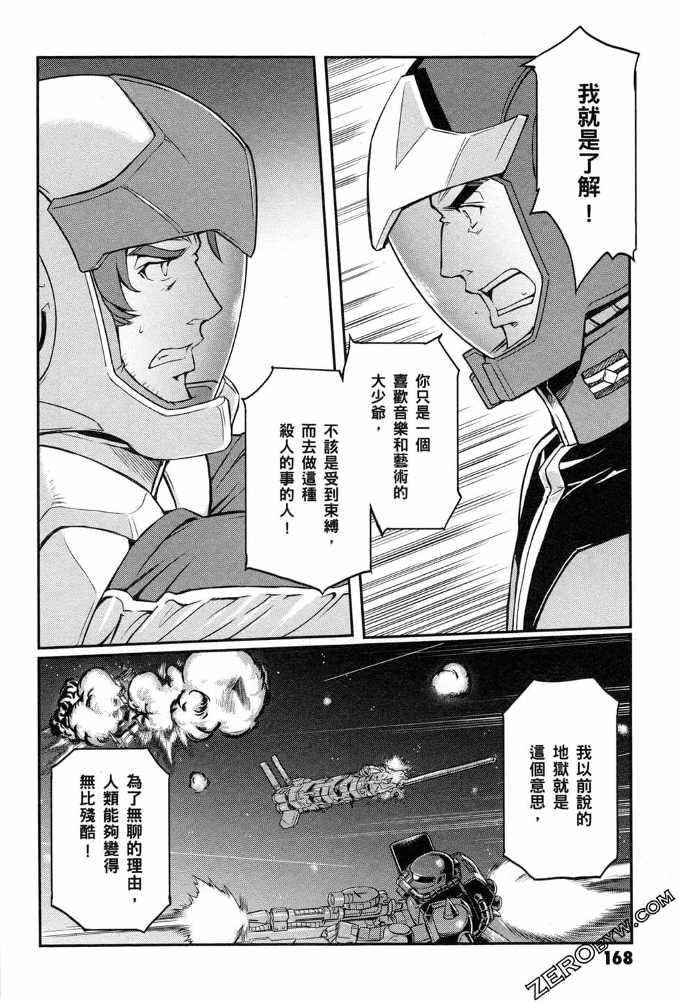 第167页