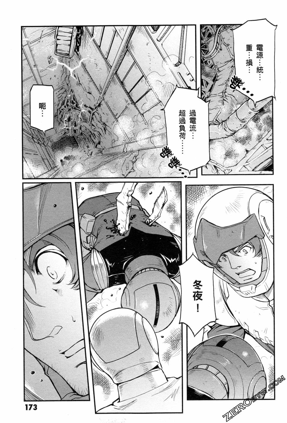 第172页