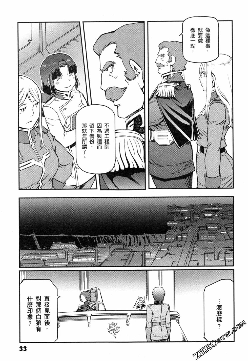 第32页