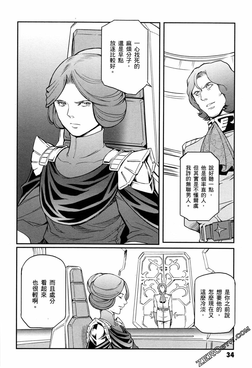 第33页