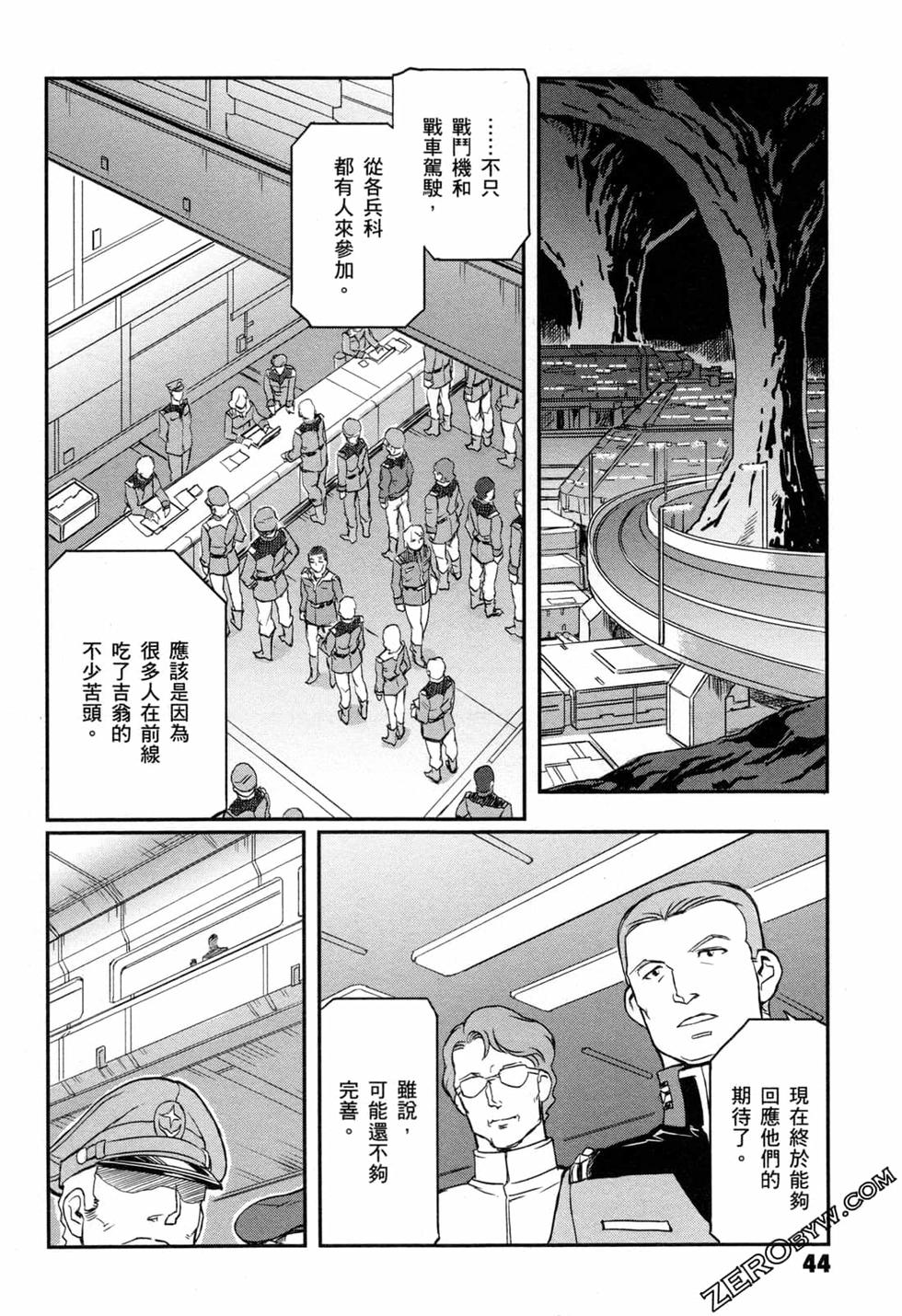 第43页