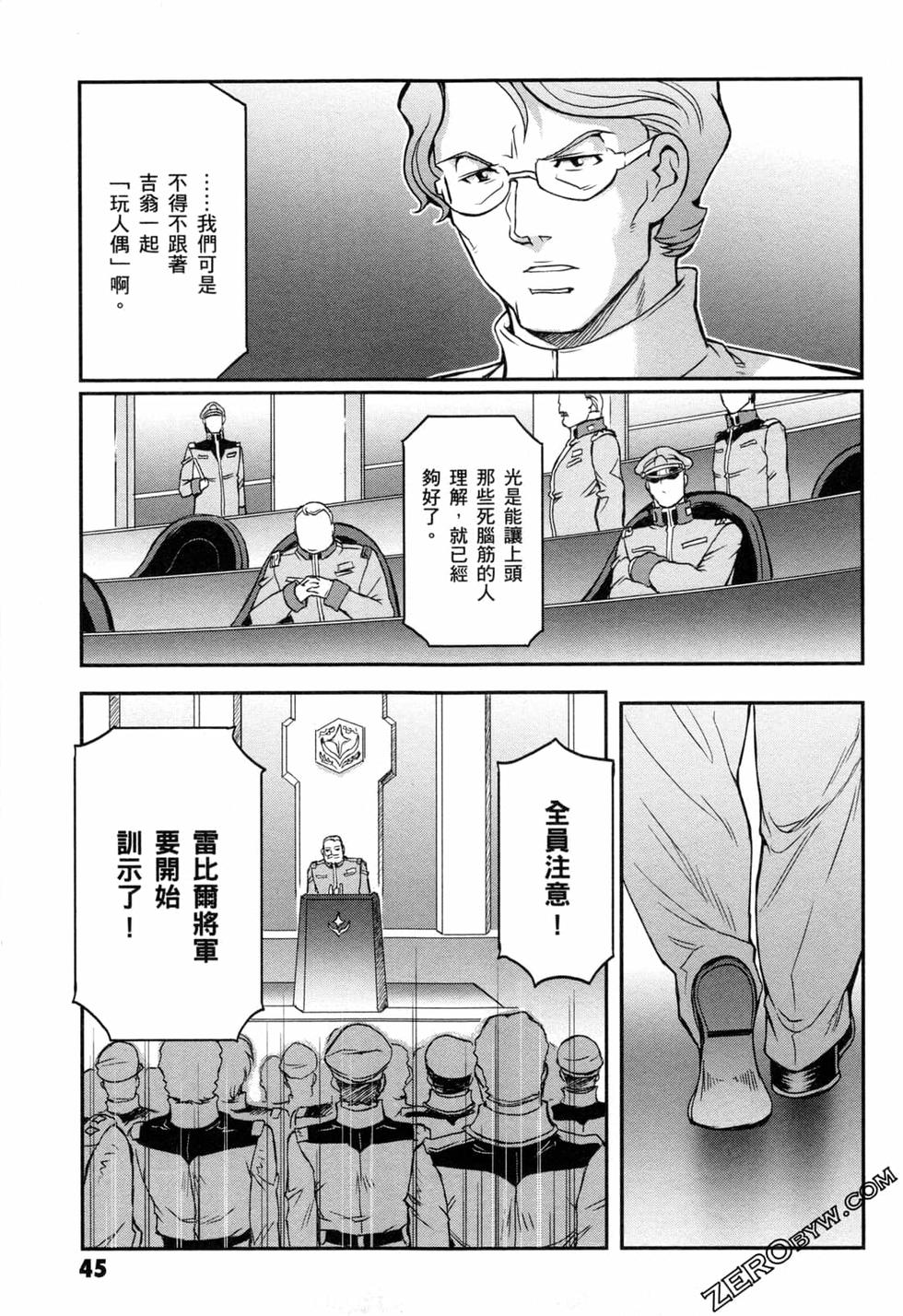 第44页