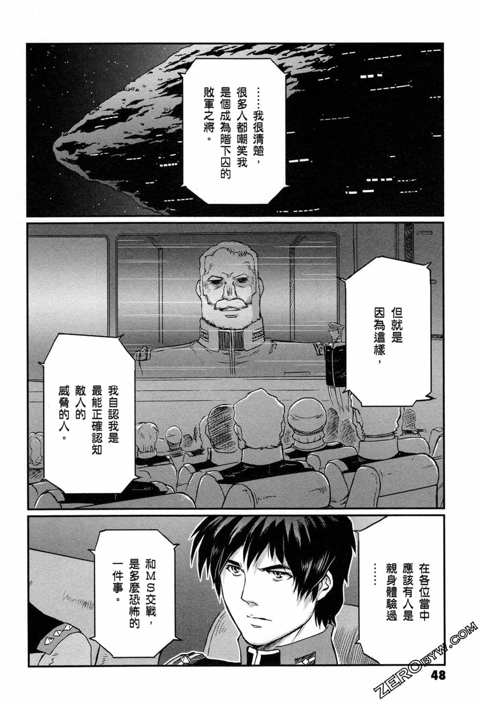 第47页