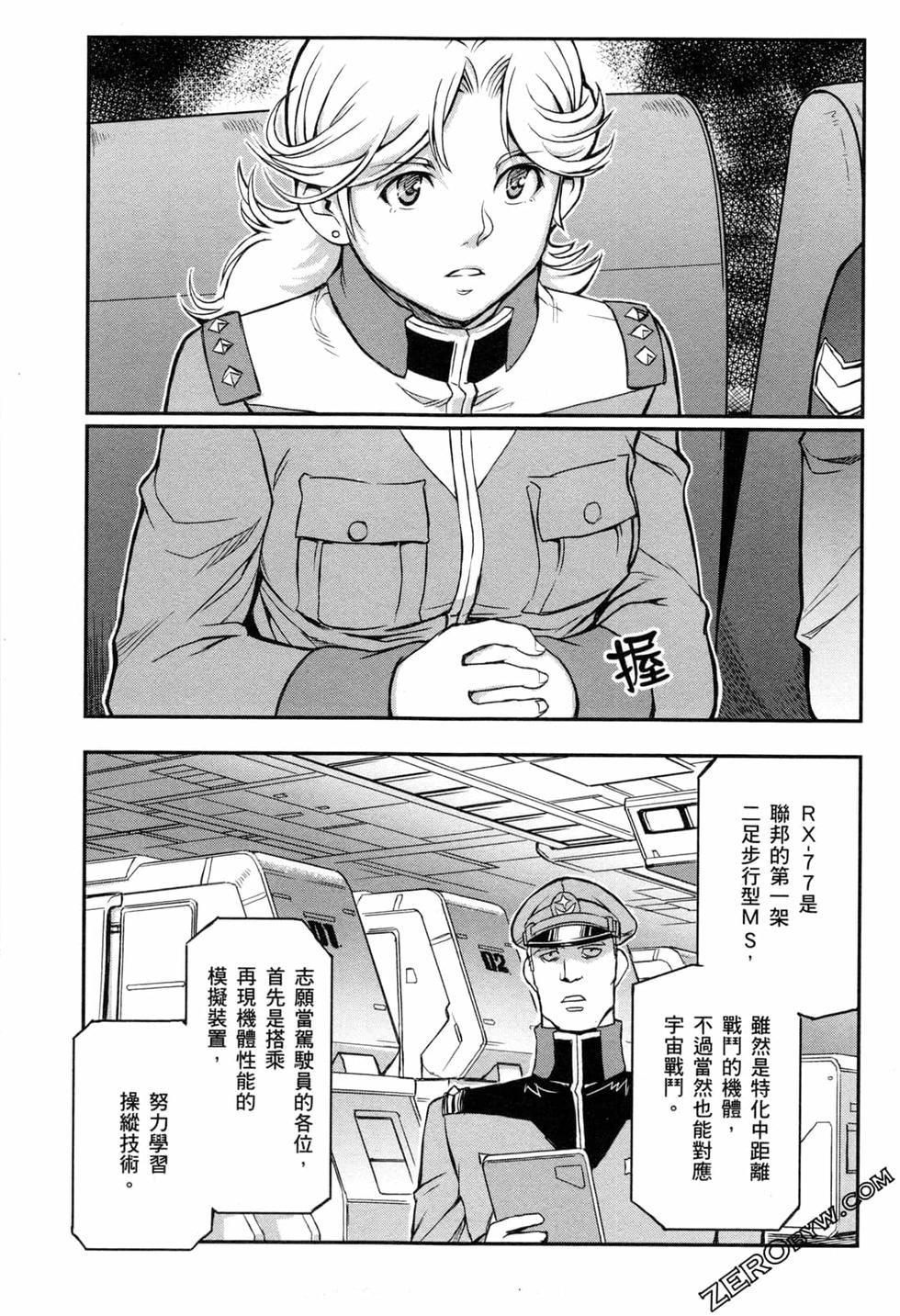 第52页