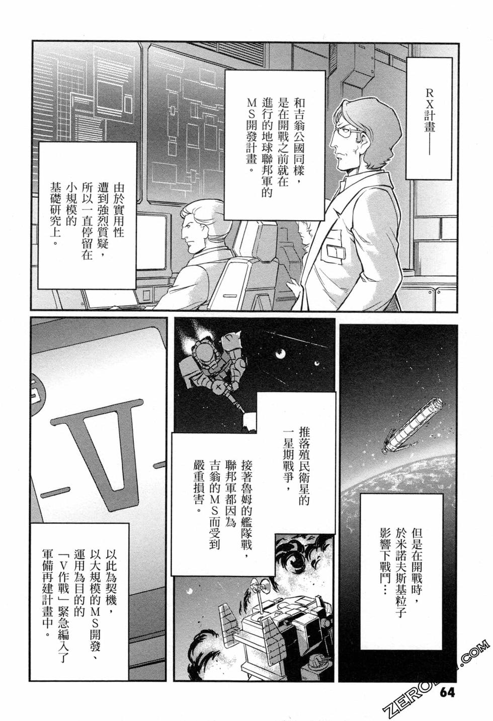 第63页