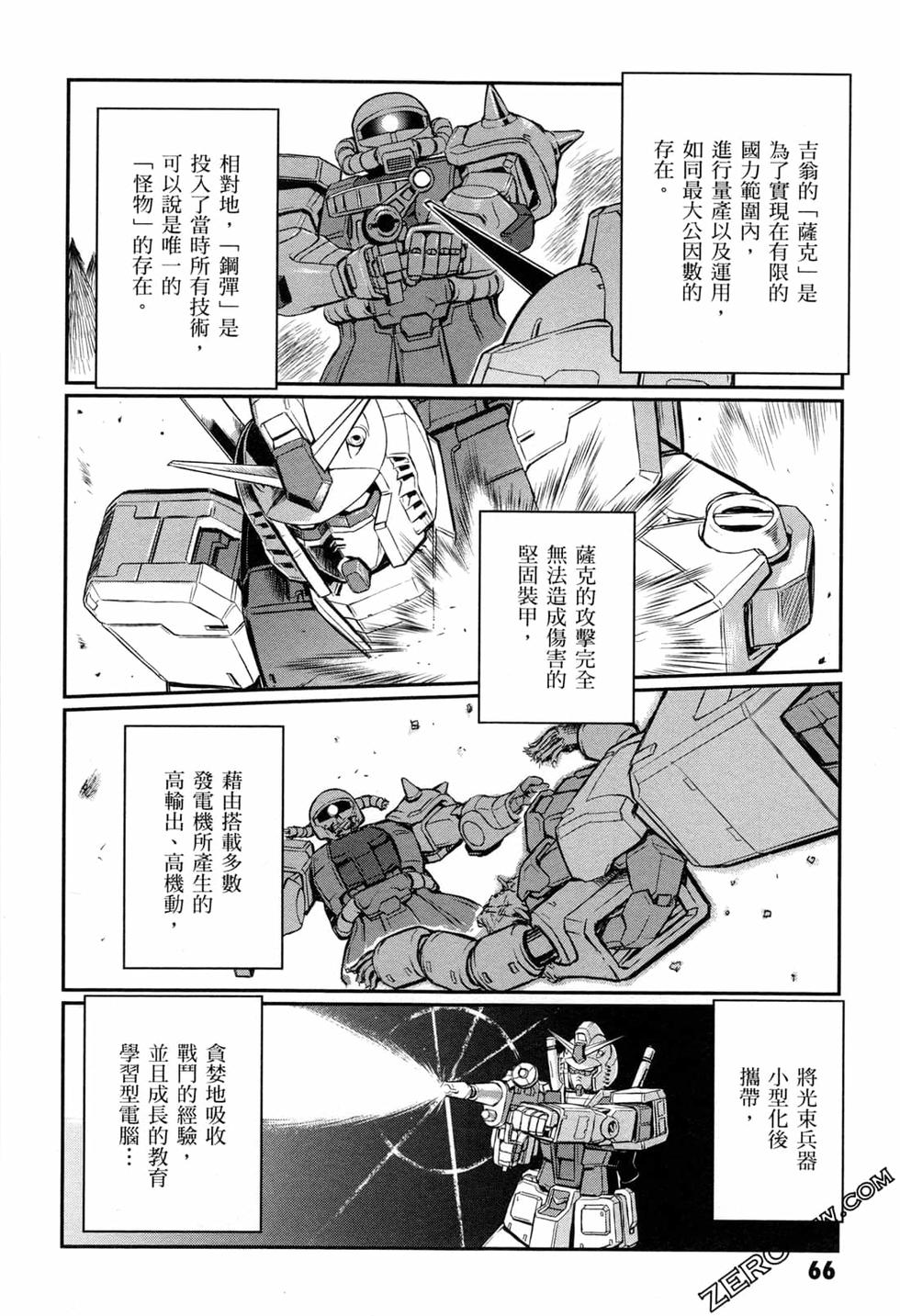 第65页