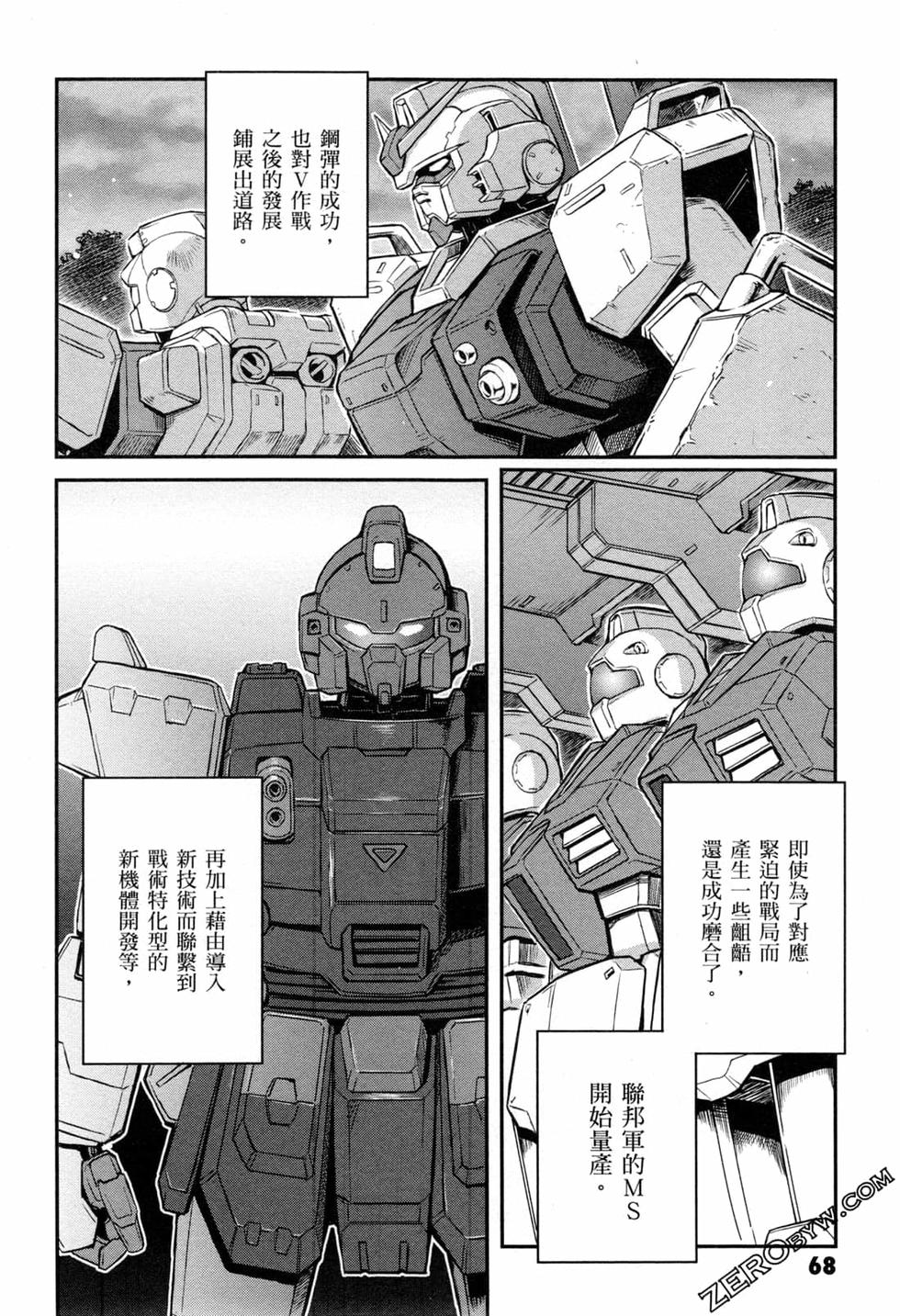 第67页