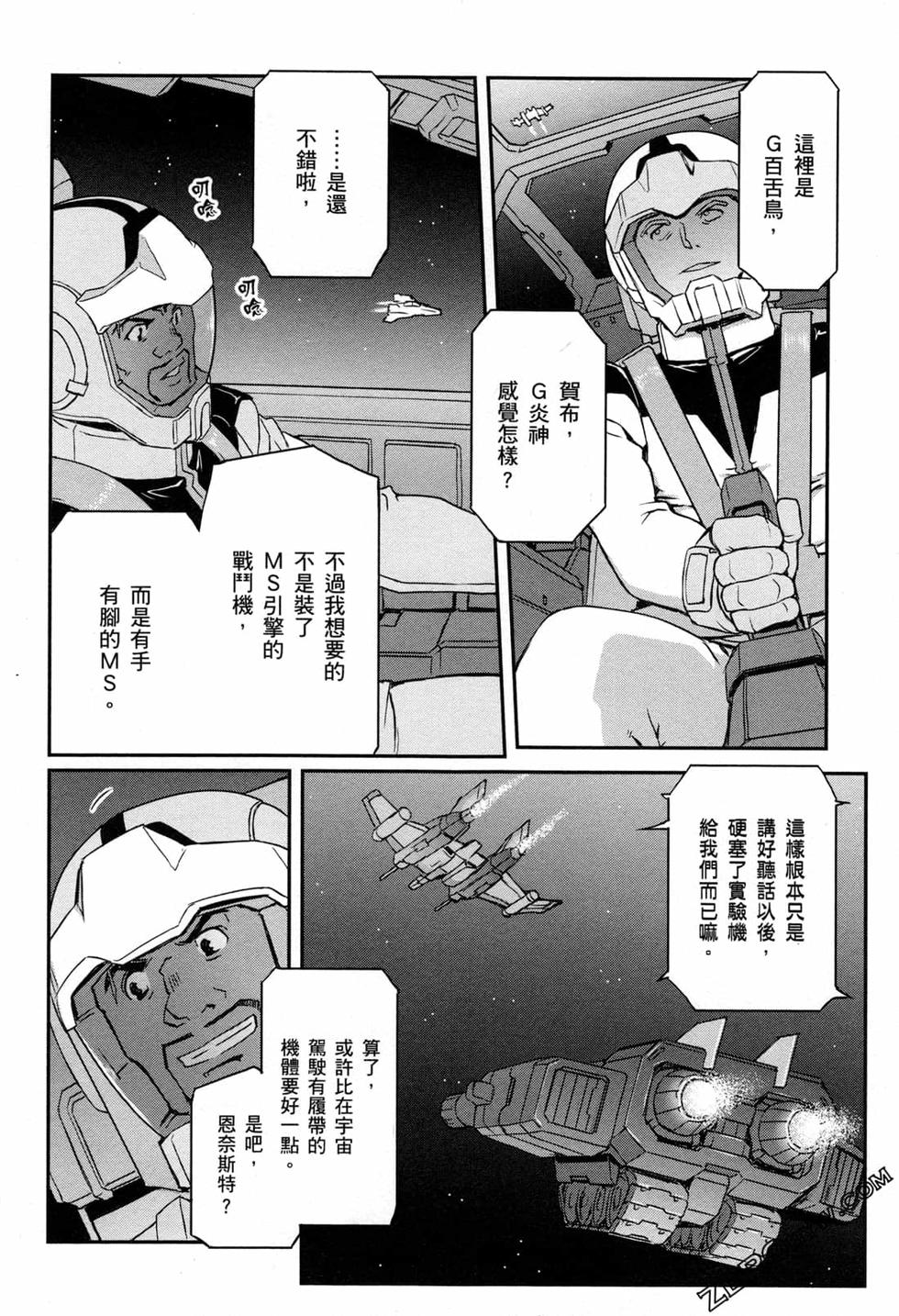 第77页