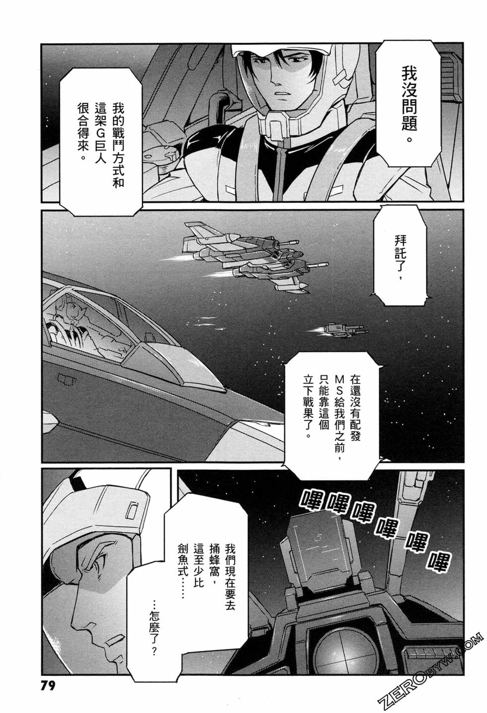 第78页