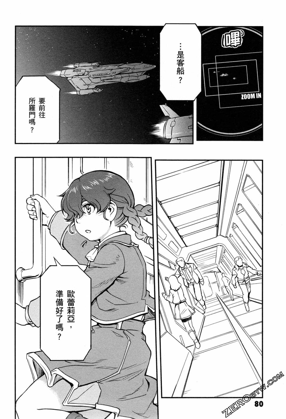 第79页