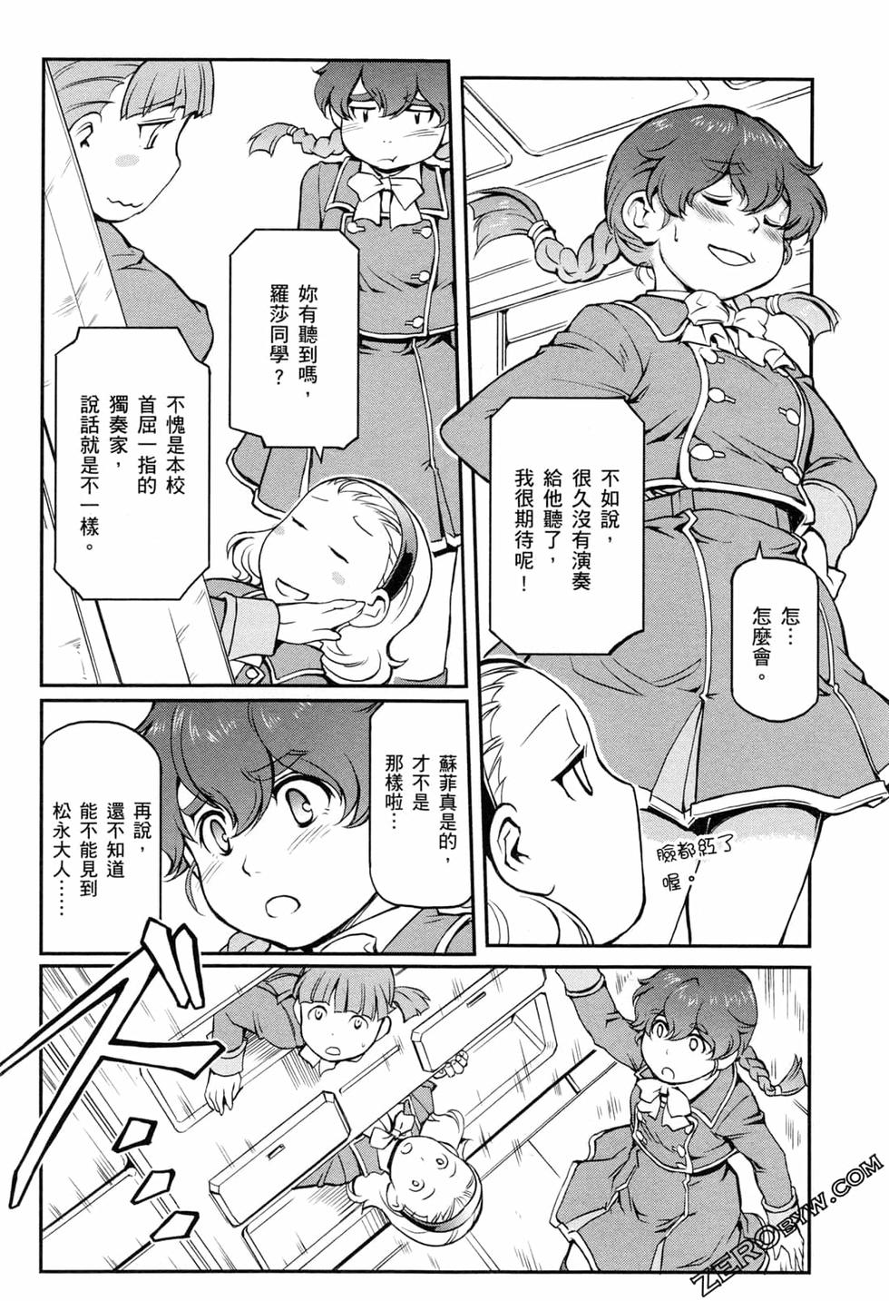 第81页