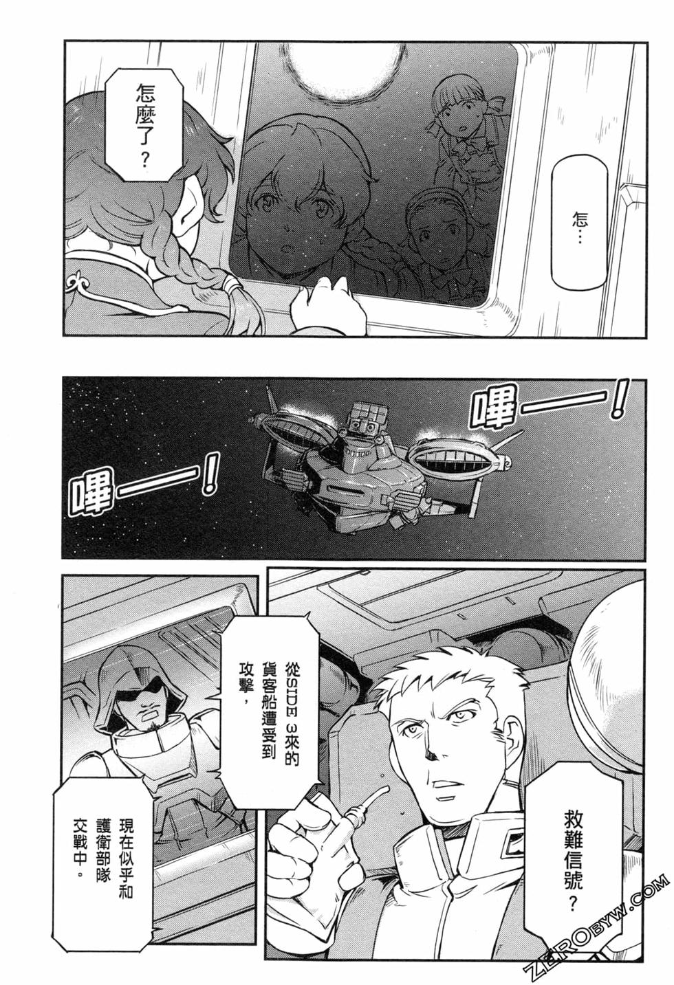 第82页