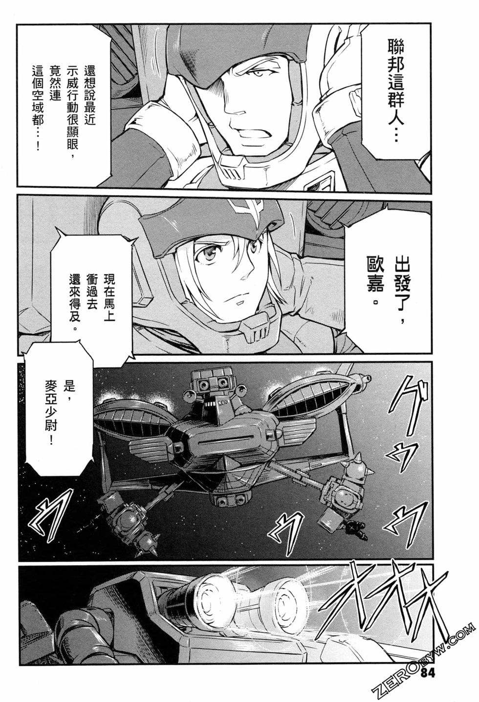 第83页