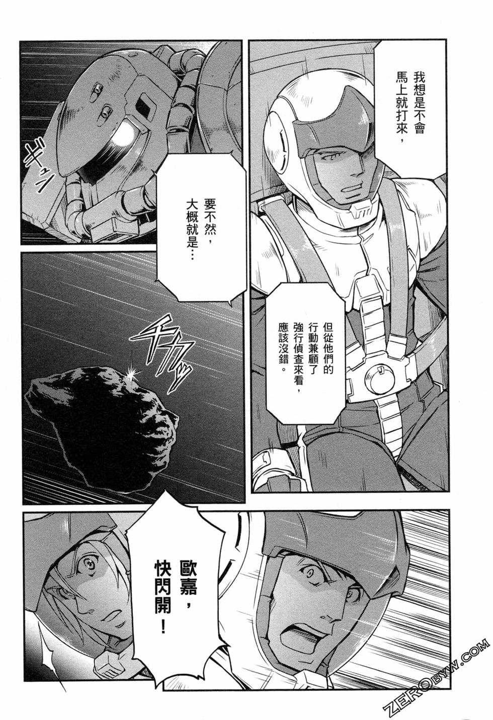 第85页