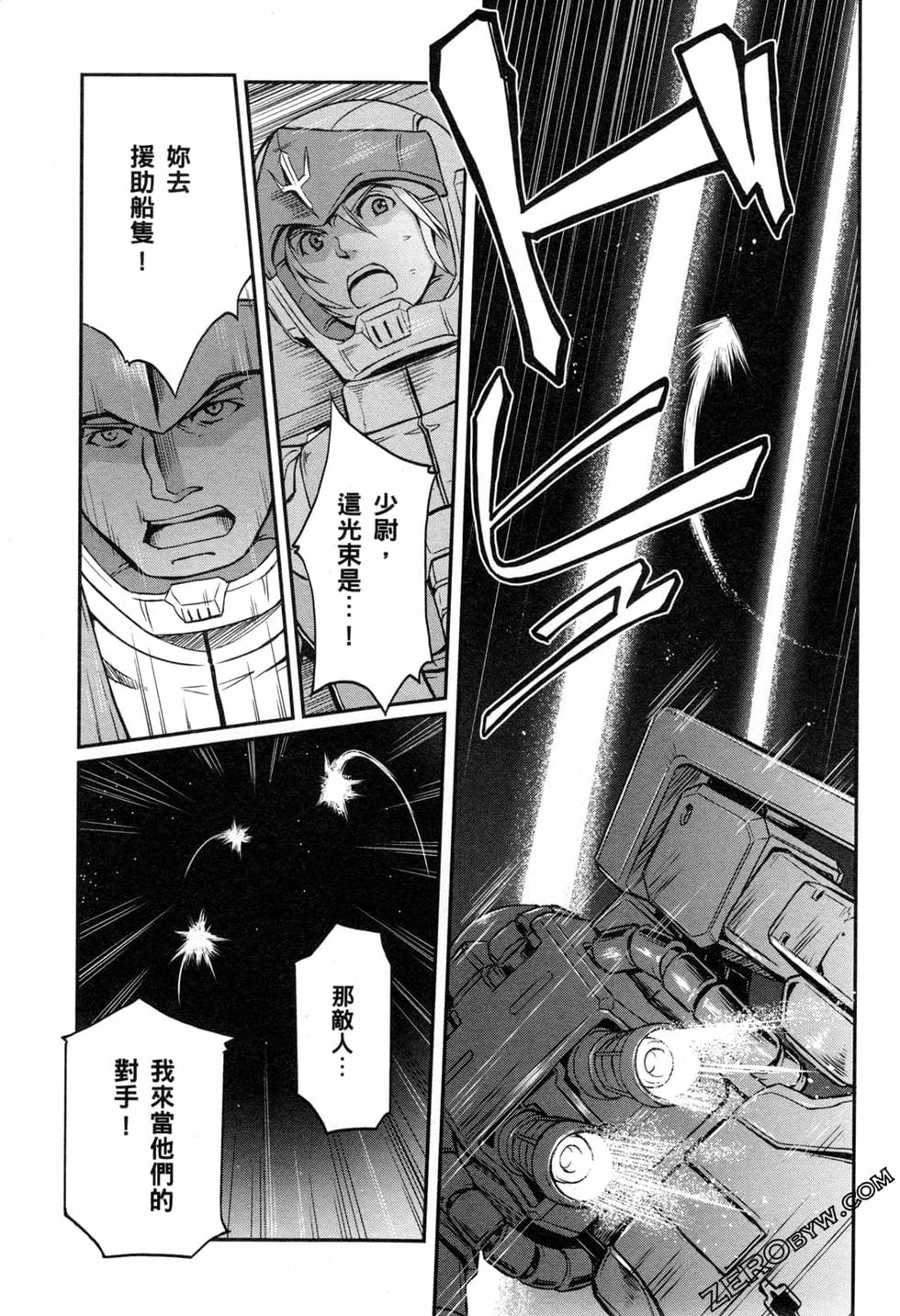 第86页
