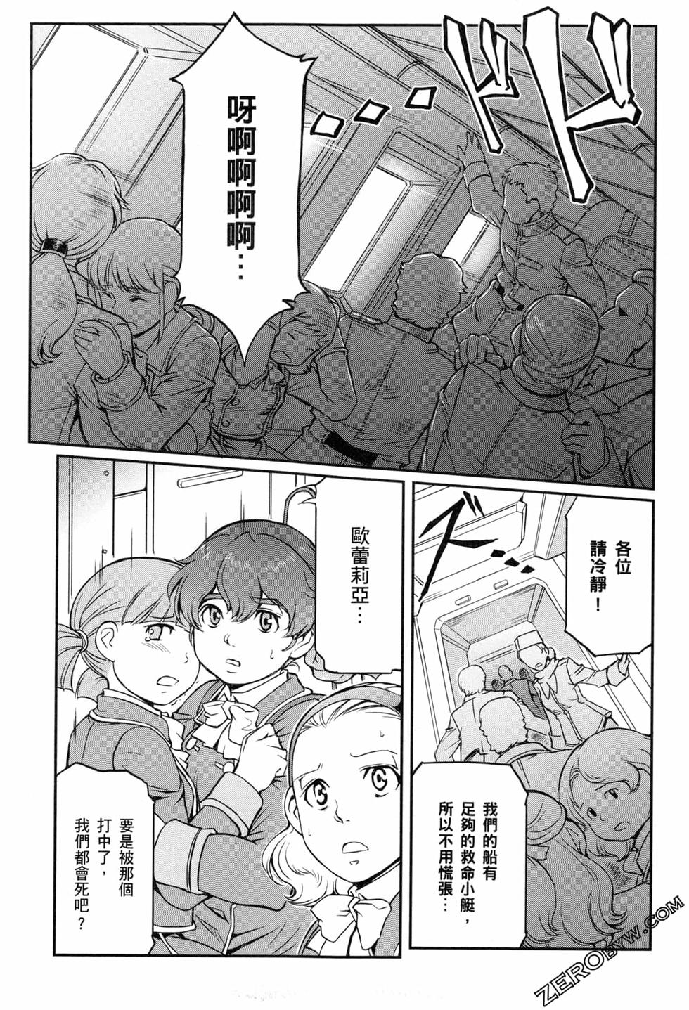第88页