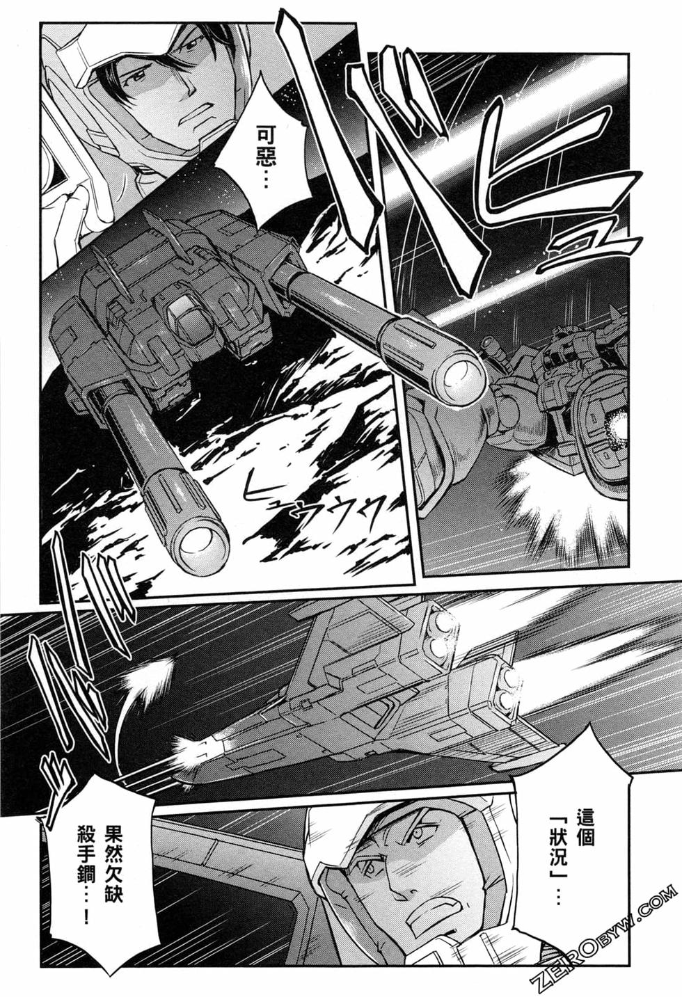 第91页