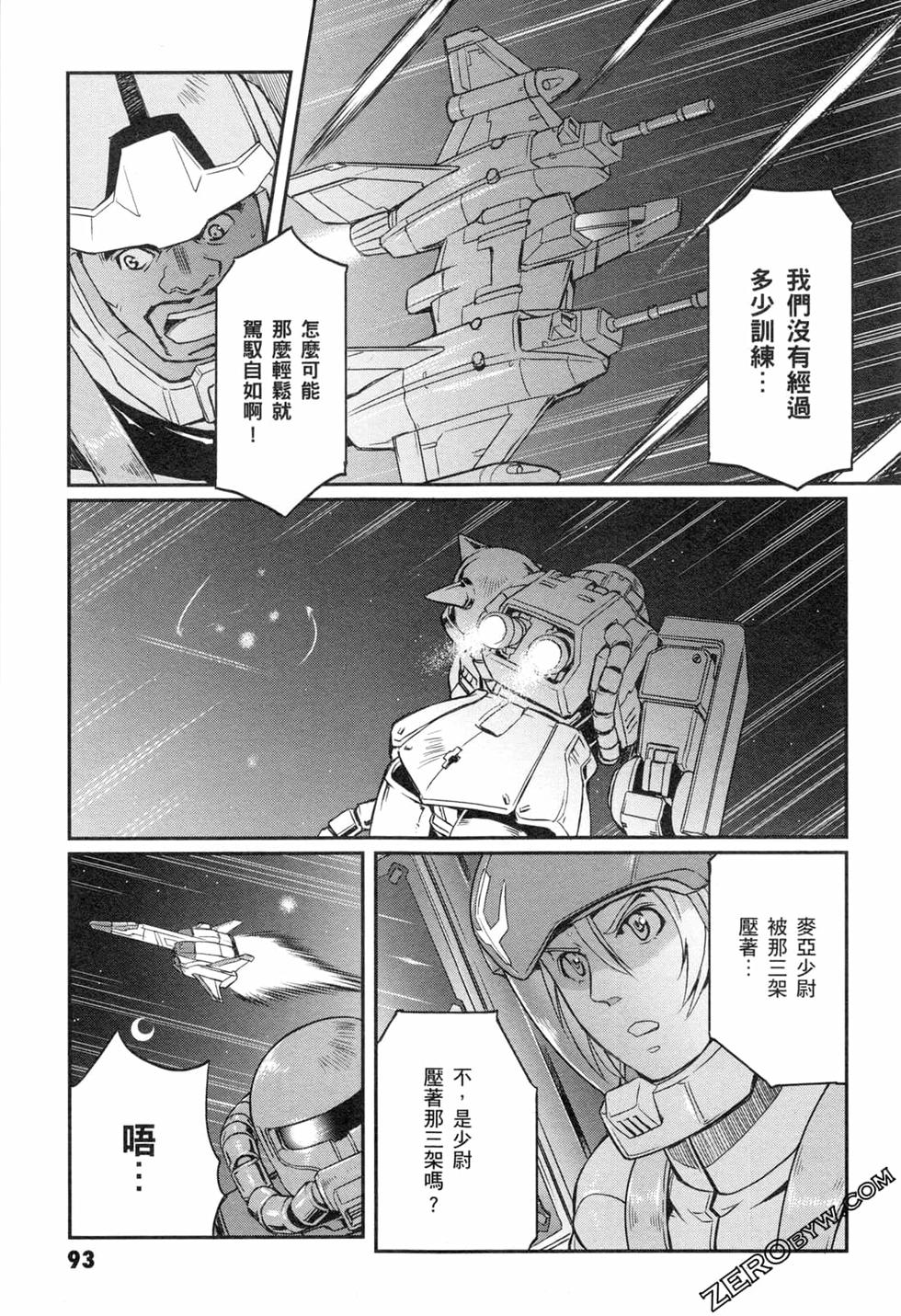 第92页