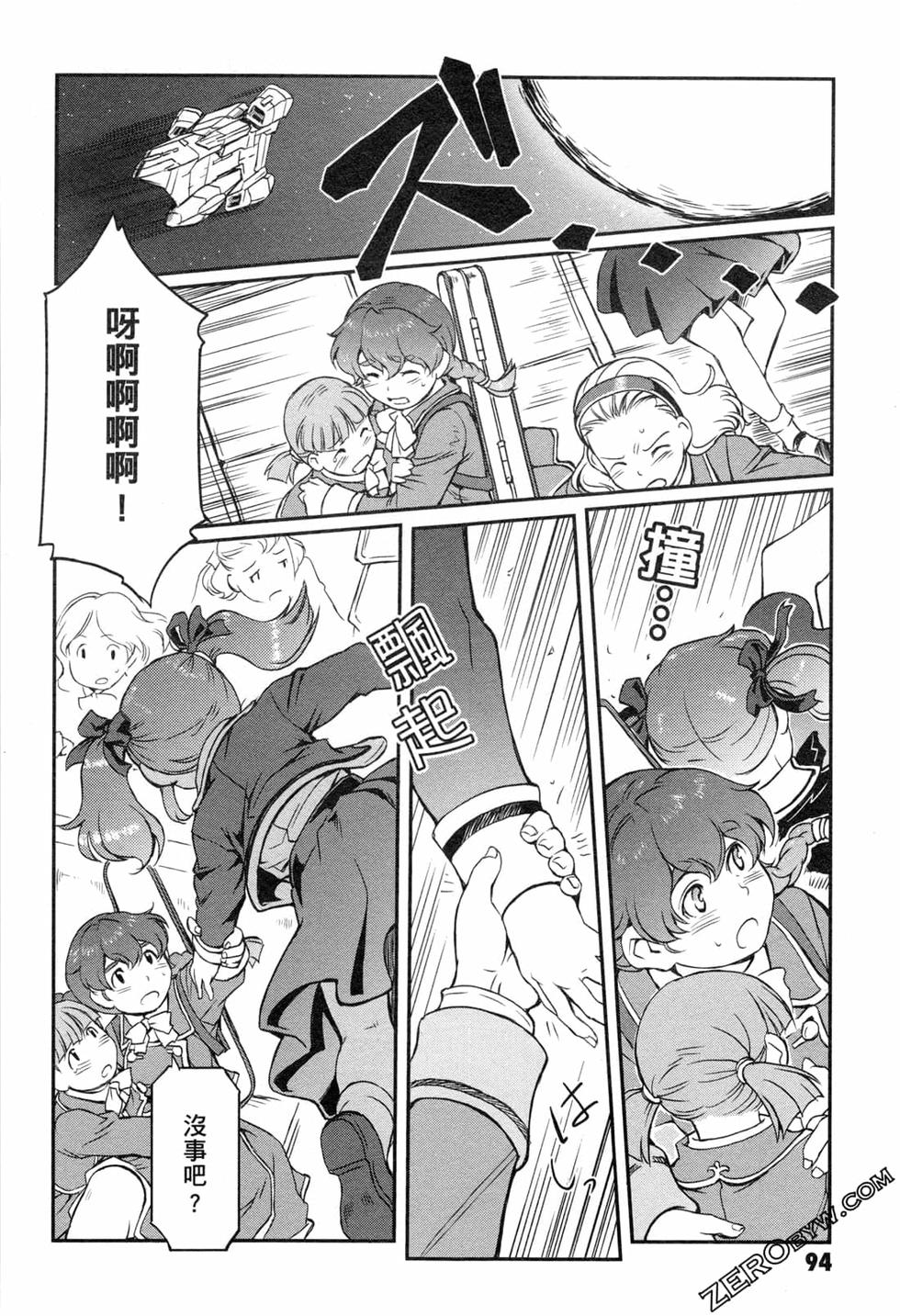 第93页