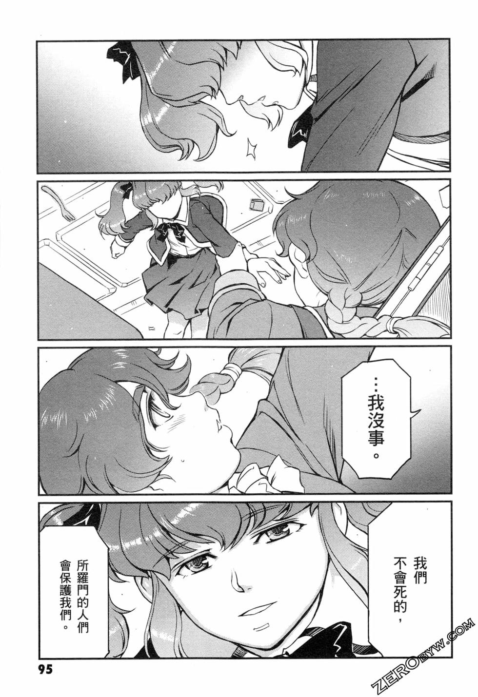第94页