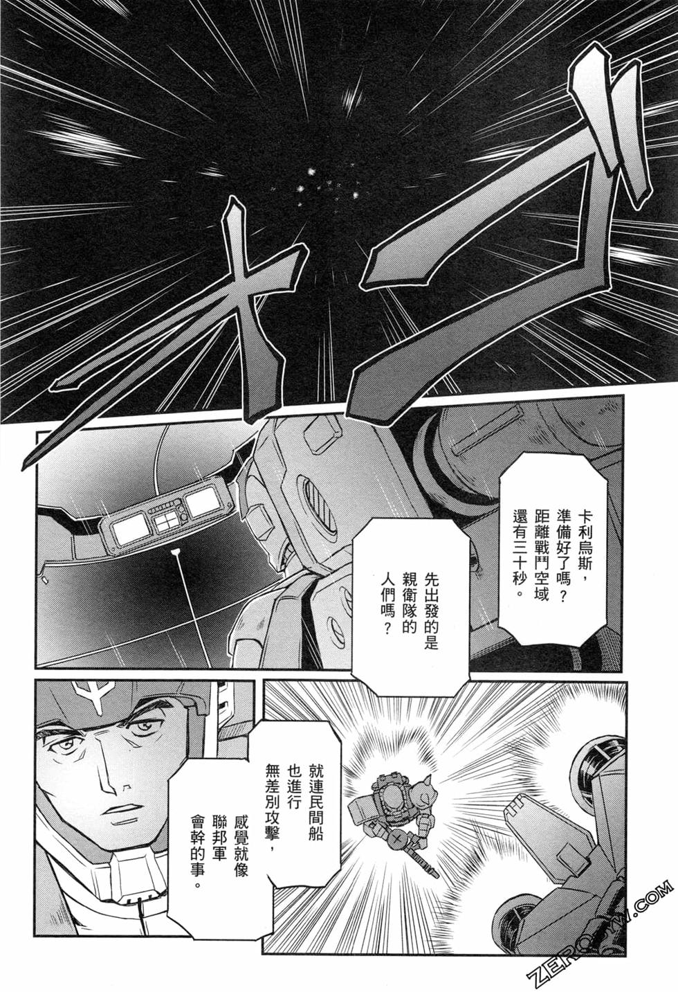第95页