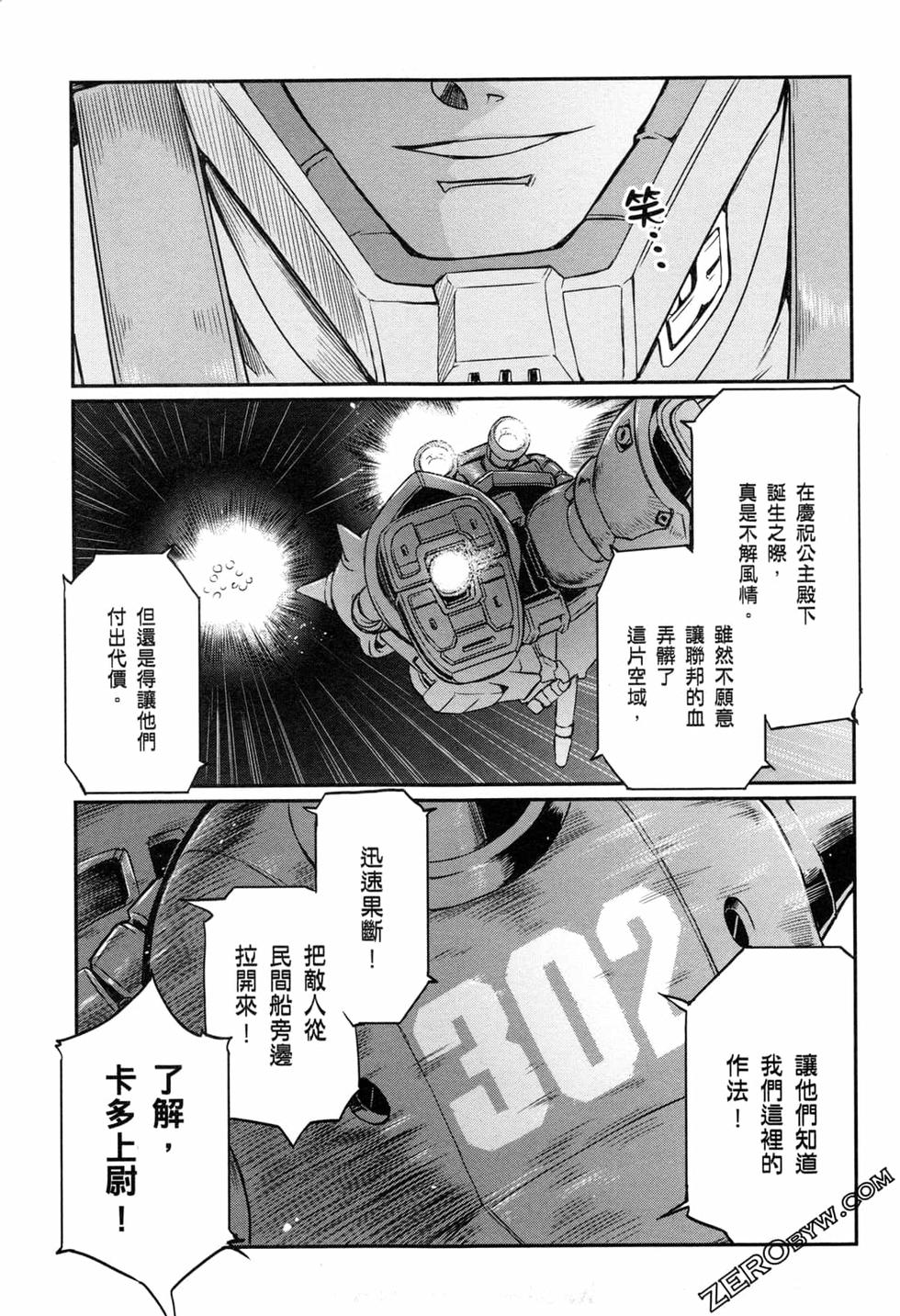第96页