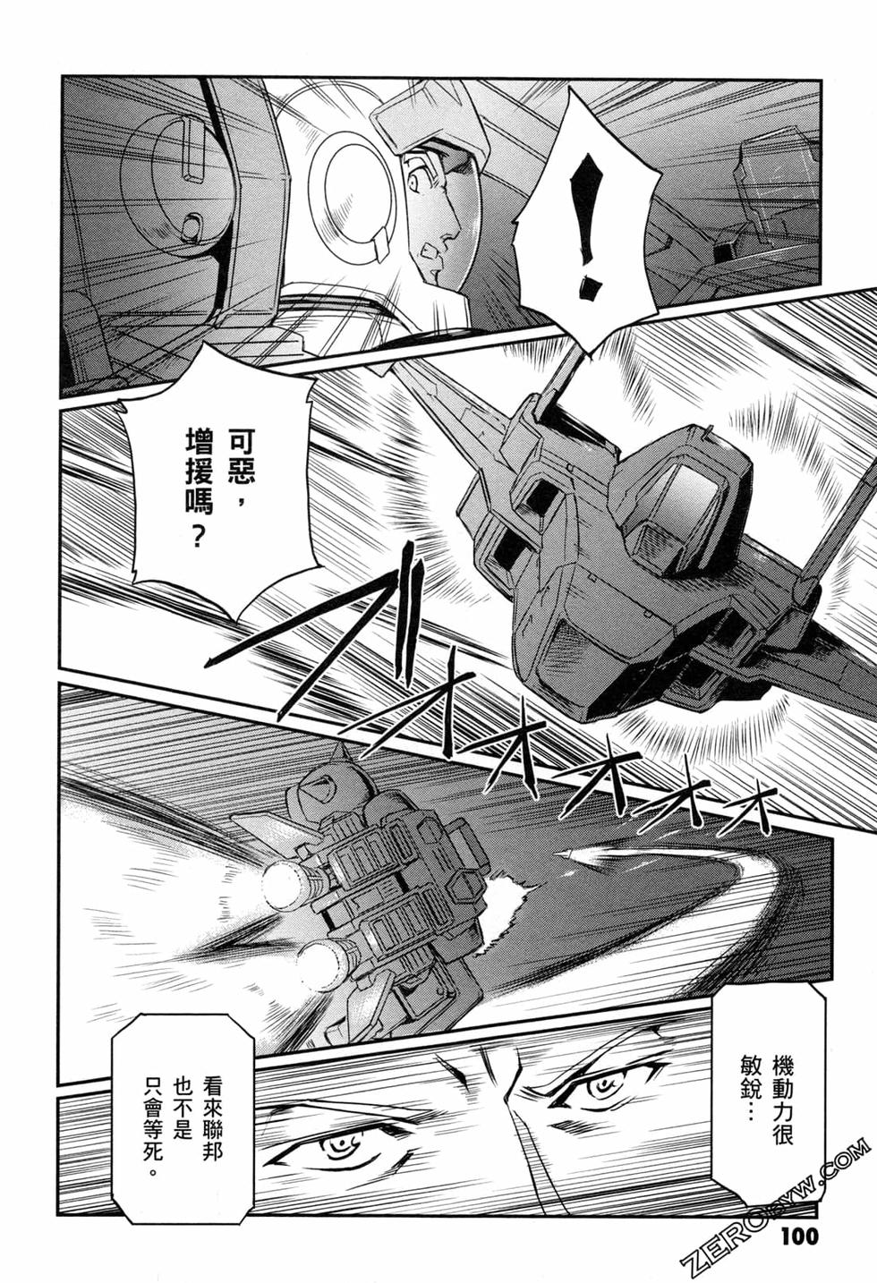 第99页
