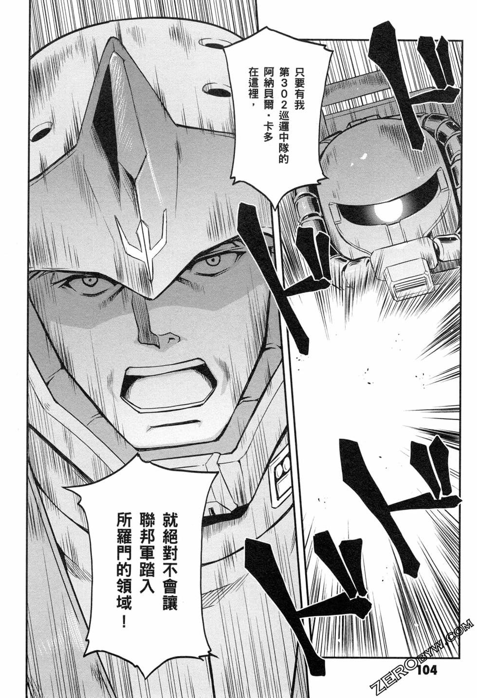 第103页