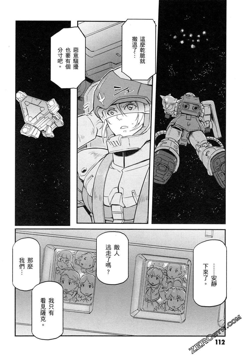 第111页