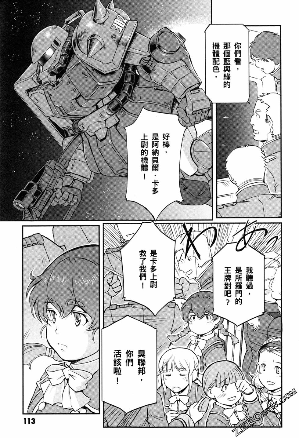 第112页