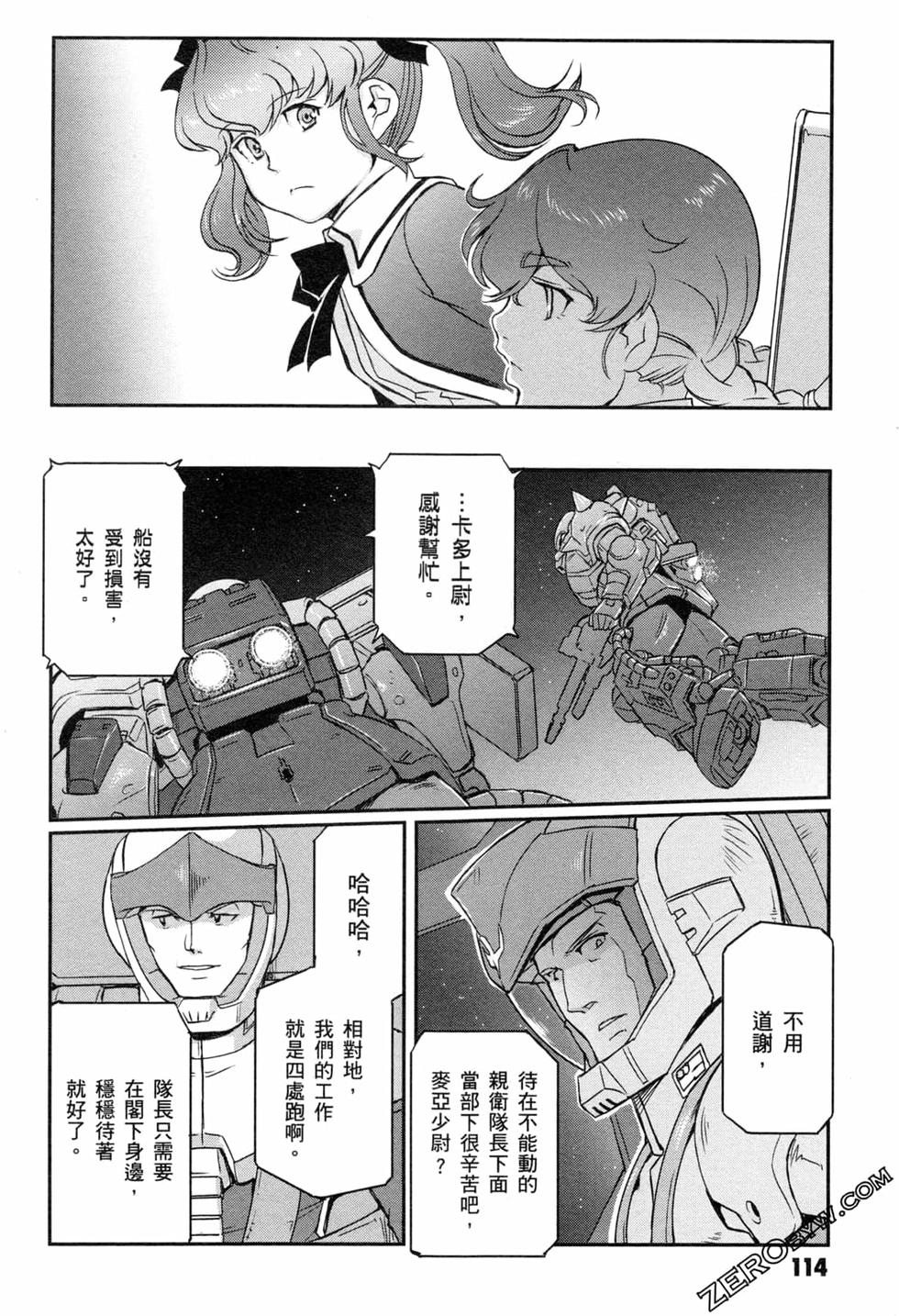 第113页