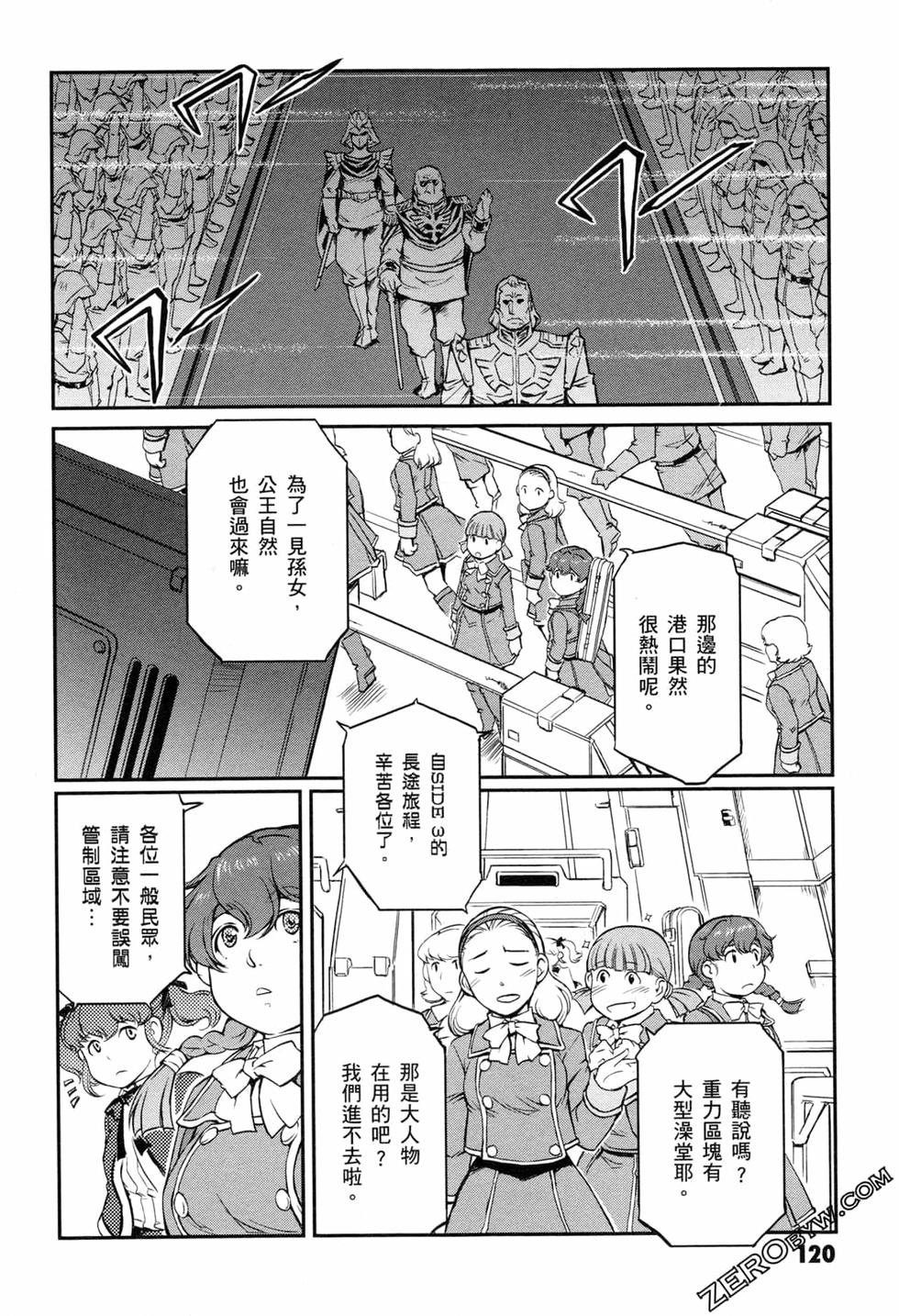 第119页