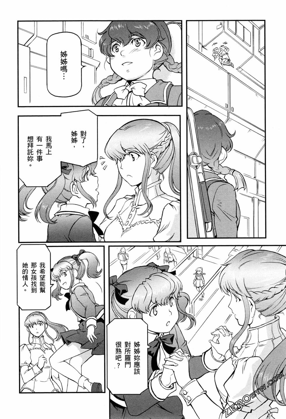 第123页