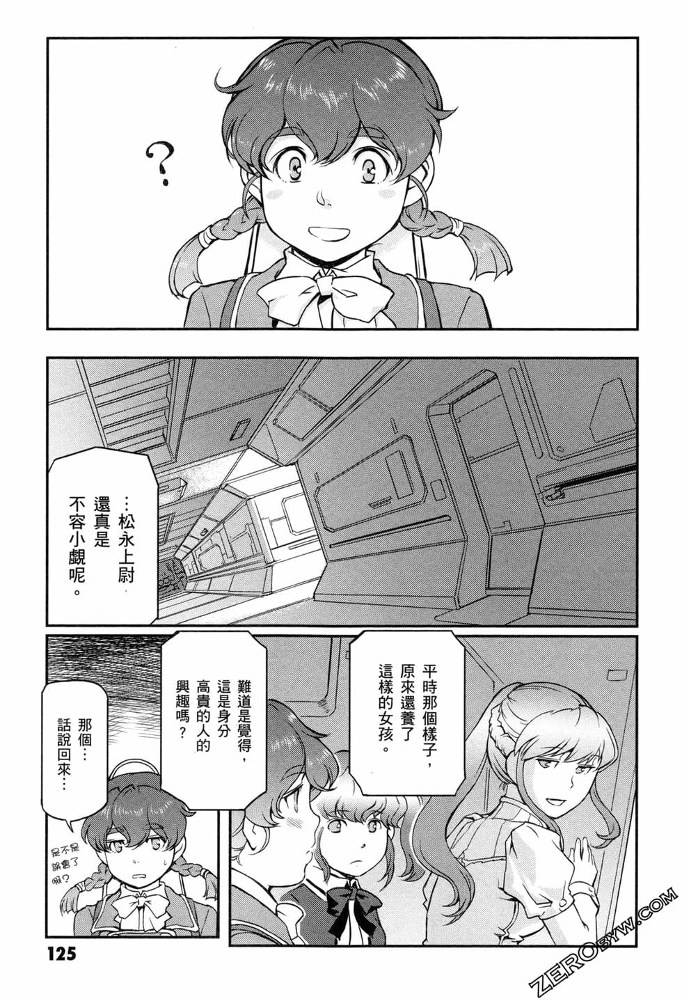 第124页