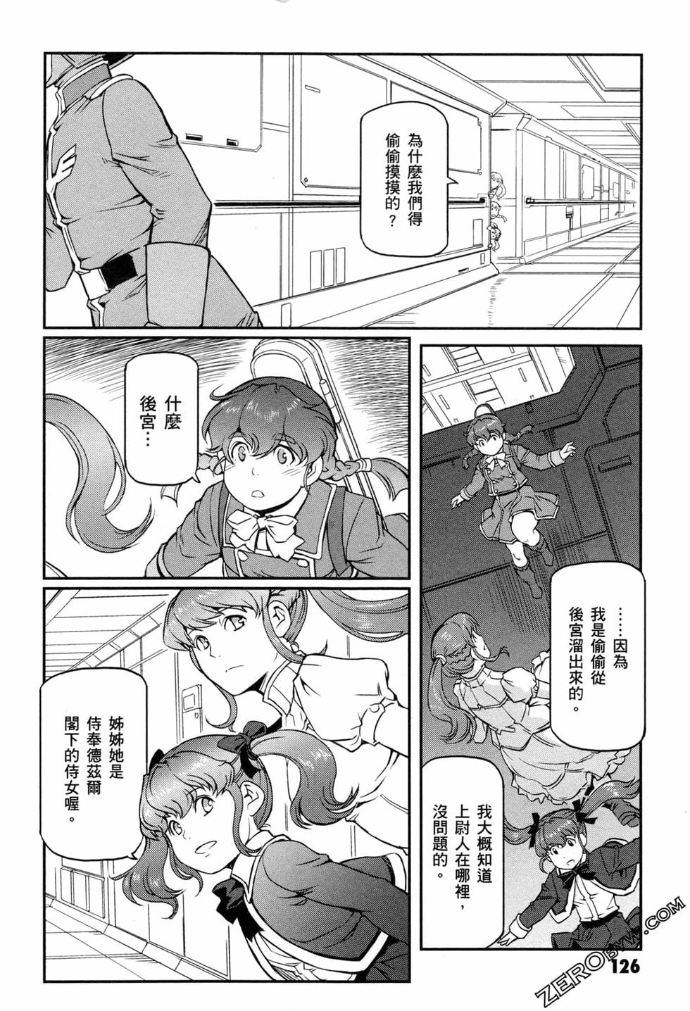 第125页