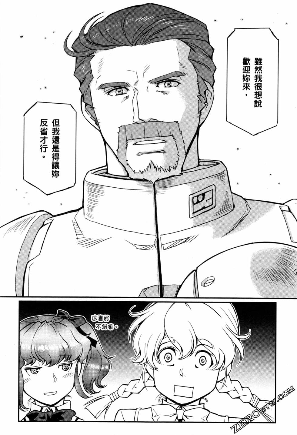 第133页