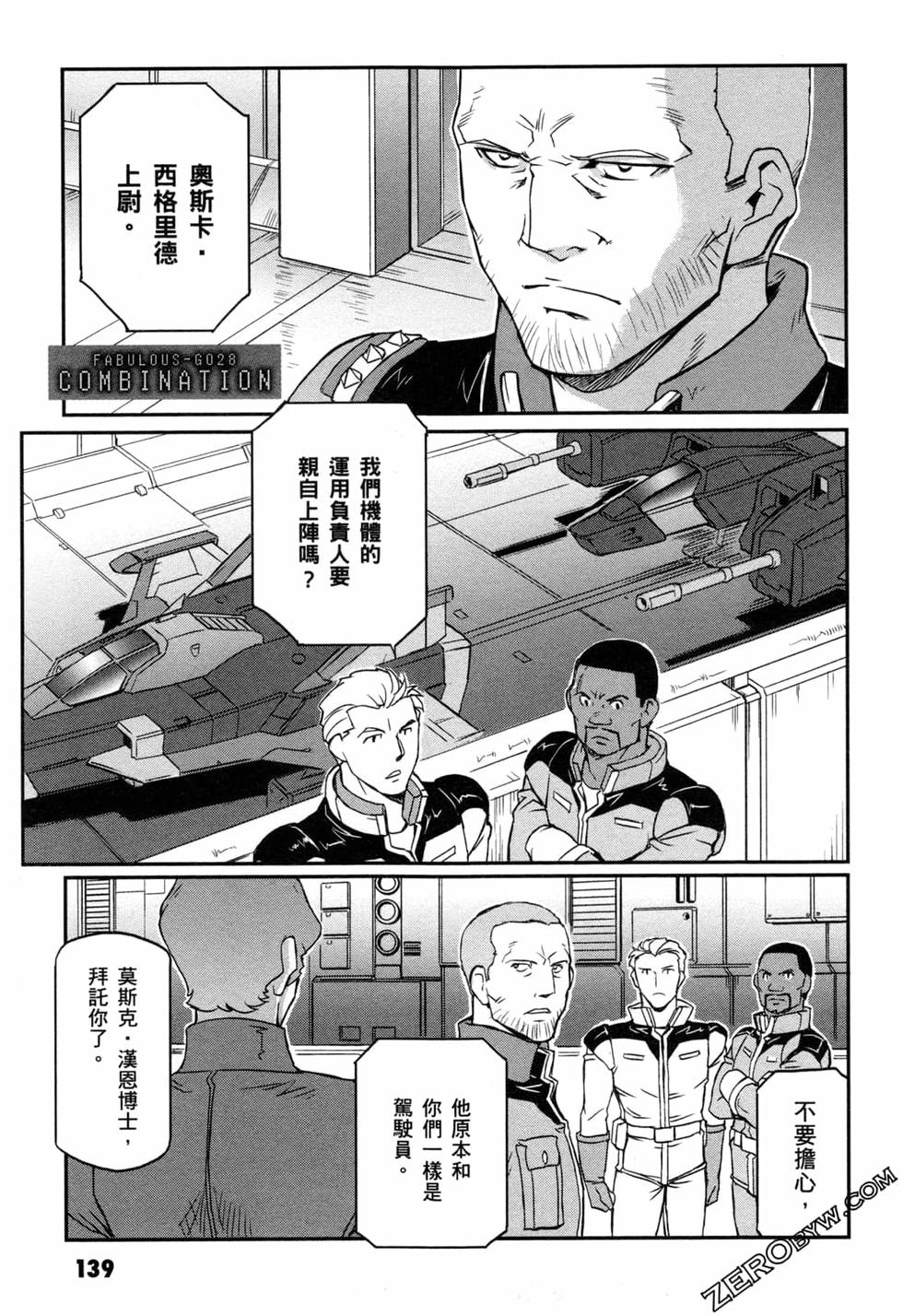 第138页