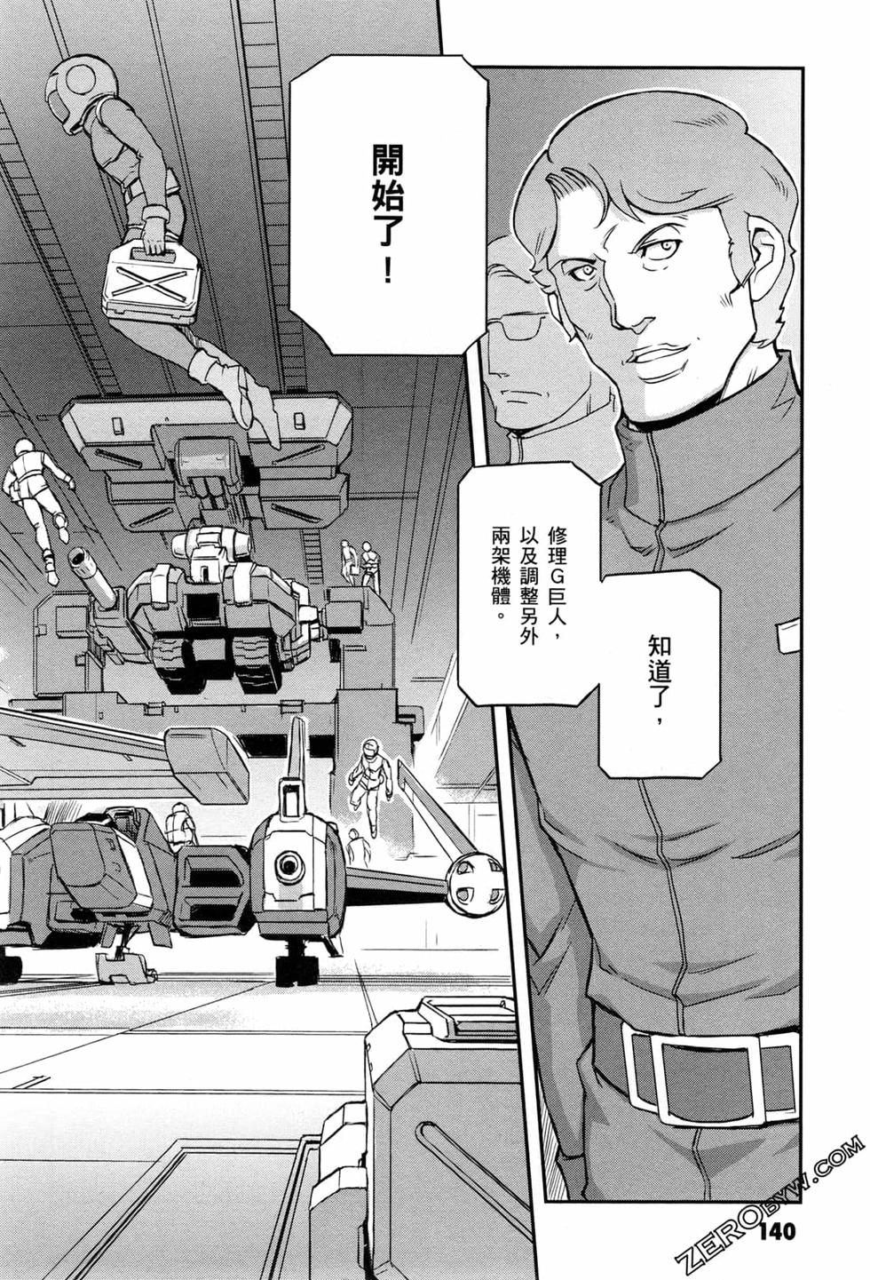 第139页