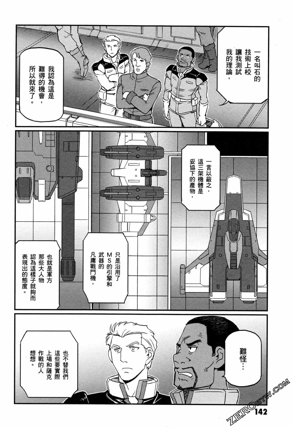 第141页