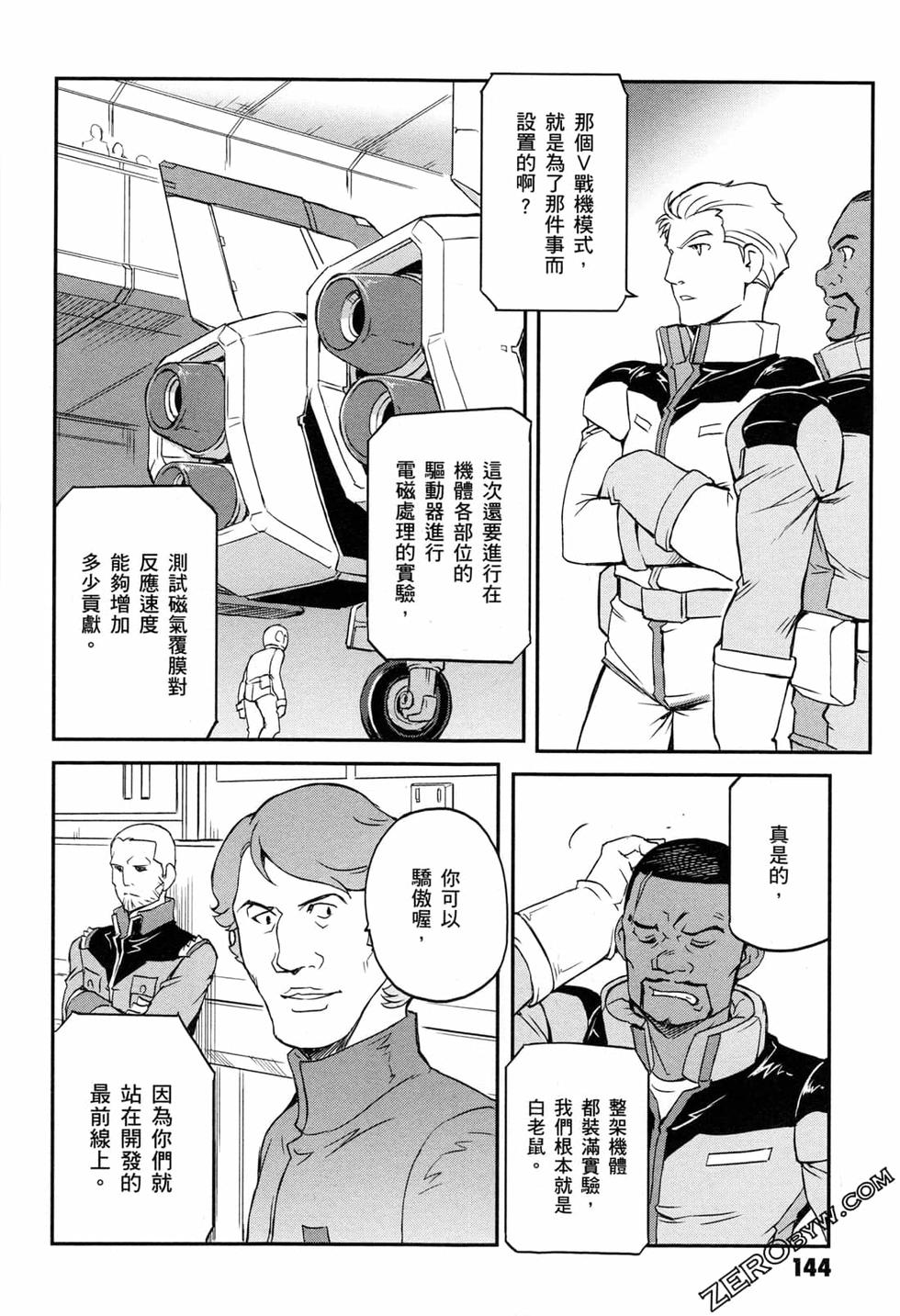 第143页