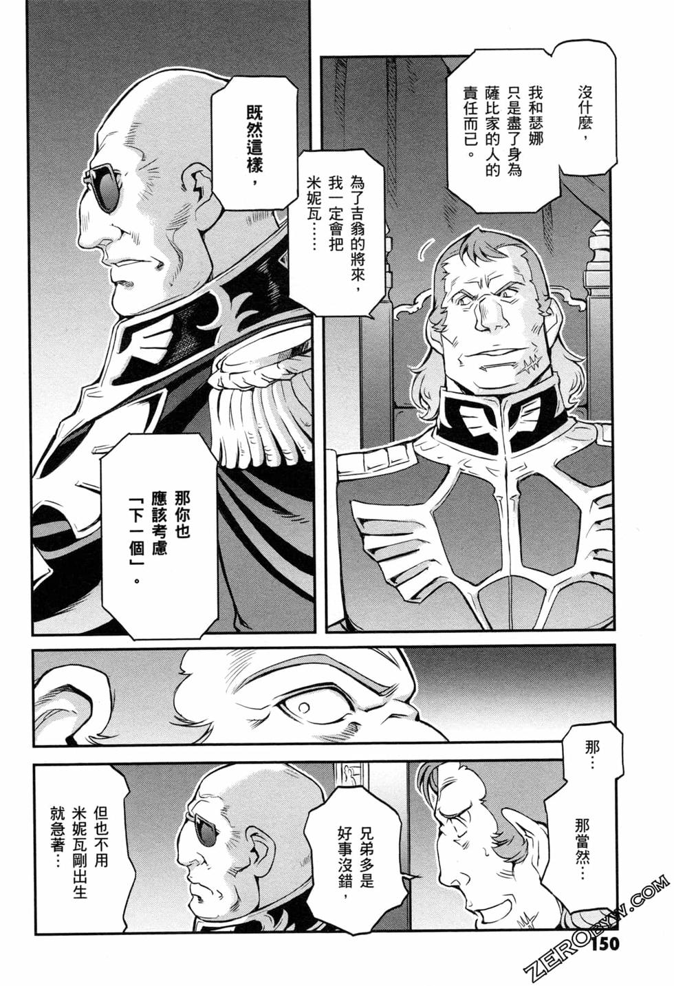 第149页
