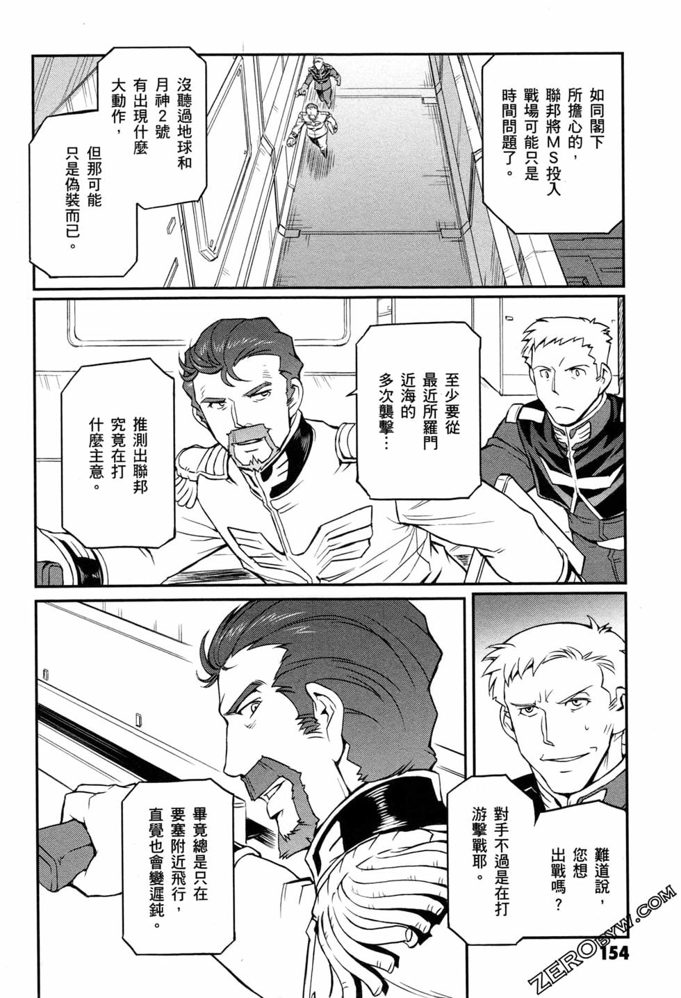 第153页